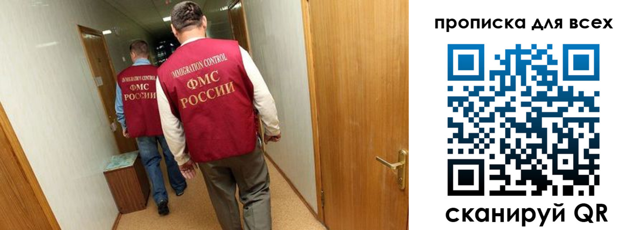 временная регистрация недорого в Алексеевке