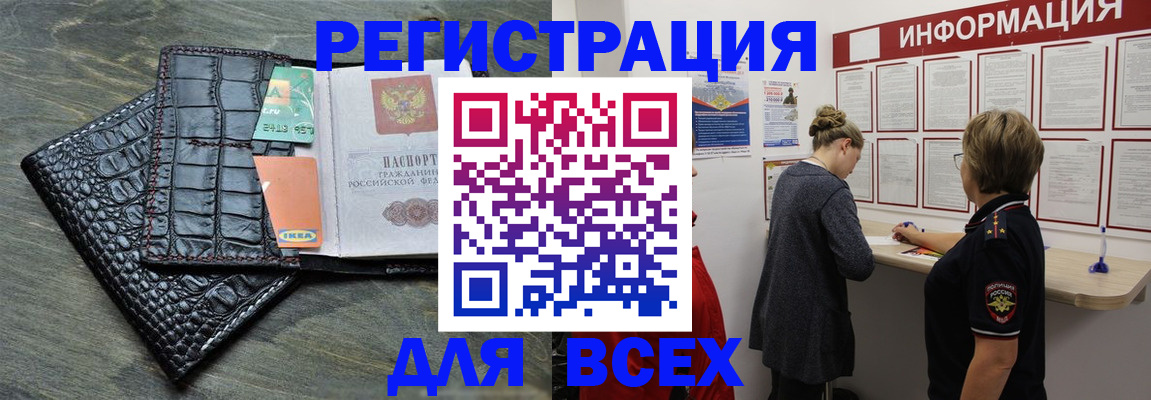 временная регистрация госуслуги в Алексеевке